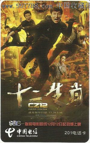 旬邑县高中毕业证图片